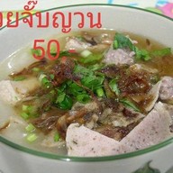 FAN อาหารเวียดนามและอาหารตามสั่ง ศาลายา