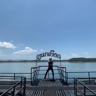 ภูนกเงือก