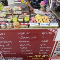 เครปนั่นน๊า ถ.แจ้งสนิท มีที่เดียวเท่านั้น