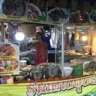 ลาบอุบล ประชานิเวศน์ 1 -