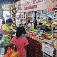 เครปนั่นน๊า ถ.แจ้งสนิท มีที่เดียวเท่านั้น