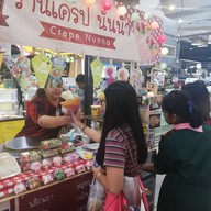 เครปนั่นน๊า ถ.แจ้งสนิท มีที่เดียวเท่านั้น