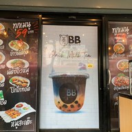 หน้าร้าน BB MOOSATAE & TEA พระราม 4