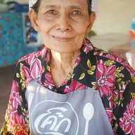 ครัวคุณยาย By Queen