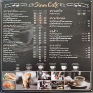 เมนู Oscars burger