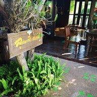 บรรยากาศ ลูกหว้า กาแฟ สาขาตรงข้าม อบจ.ระยอง เนินพระ