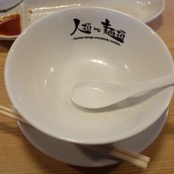 人類みな麺類