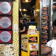 Mammy Pancake Tsim Sha Tsui