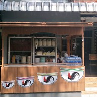 หน้าร้าน ก๋วยเตี๋ยวโบราณ กา.ไก่ ตลาดเก่าบ้านสุด