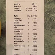 เมนู House no. 9 tsp