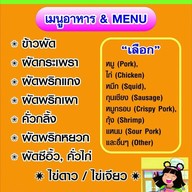 ครัวยัยจูน