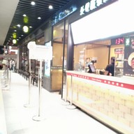 หน้าร้าน Tim Ho Wan Taipei Main Station