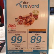 Gindaco สยามพารากอน