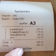 Nekoemon Cafe Chiang Mai