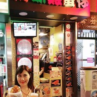 หน้าร้าน Mammy Pancake Tsim Sha Tsui