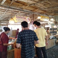 บรรยากาศ ครัวบ้านทุ่ง