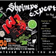 Me U Steak สเต็กบ๊อกซ์