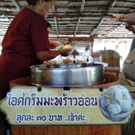 ครัวบ้านทุ่ง