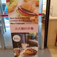 เมนู Miss Croissant