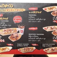 เมนู Gindaco สยามพารากอน