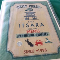 เมนู บ้านอิสระ