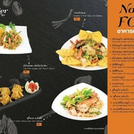 Trailer Coffee Bar วังน้ำเย็น