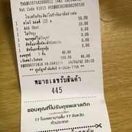 Kudsan สาธุประดิษฐ์6