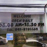 Ratta Cafe ระยอง