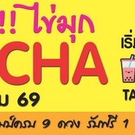 GattoCha สายไหม 69