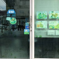 Bakery For You (B4U)