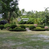 บรรยากาศ สวนอาหาร ชัยชนะ การ์เด้น