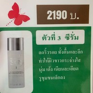 นวดปั้นรูปร่าง วัชรพล