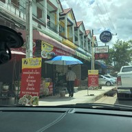 หน้าร้าน ป้าแอดกาดกองต้า