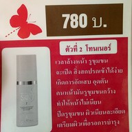 นวดปั้นรูปร่าง วัชรพล