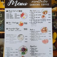 เมนู กาแฟสะเมิง Samoeng Coffee