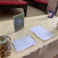 นวดปั้นรูปร่าง วัชรพล