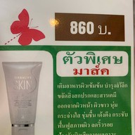 นวดปั้นรูปร่าง วัชรพล