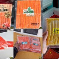 เมนูของร้าน ซูชิล้นปาก จำหน่ายวัตถุดิบทำซูชิ