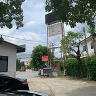 นวดปั้นรูปร่าง วัชรพล