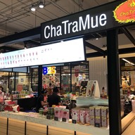 หน้าร้าน ชาตรามือ Future Park รังสิต