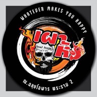 Me U Steak สเต็กบ๊อกซ์