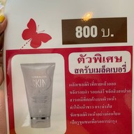 นวดปั้นรูปร่าง วัชรพล