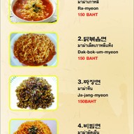 เมนู Busan Bbq Korean Restaurant