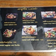 เมนู Feel Pizza