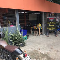 หน้าร้าน อิ่มเส้นริมโค้ง ก๋วยเตี๋ยวไก่ ข้าวซอย