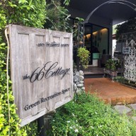 หน้าร้าน The 66 Cottage The 66 Cottage