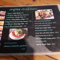 เมนู Feel Pizza