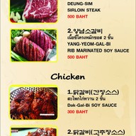 เมนู Busan Bbq Korean Restaurant