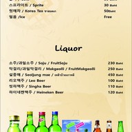 เมนู Busan Bbq Korean Restaurant