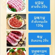 เมนู Busan Bbq Korean Restaurant